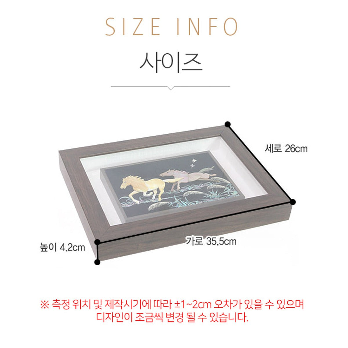 Premium Najeonchilgi Wall Mounted Mother of Pearl Frame Large (Whole Shell) (Master Artisan Kim Sang-yun) – product dimensions and size guide [KS-DIM:P0000VAA:719dbfcf19dd]