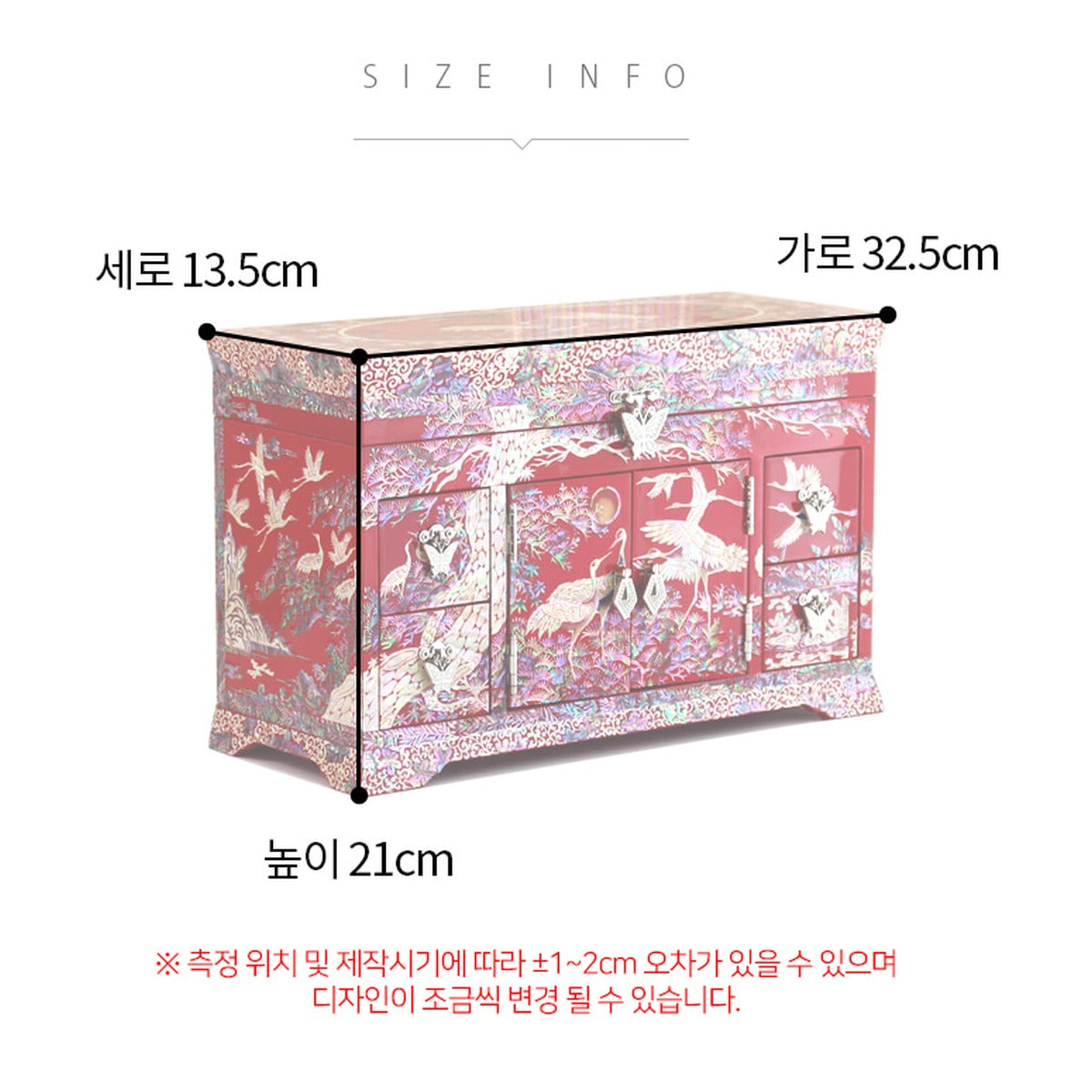 Premium Najeonchilgi Pine & Crane Drawer Mother of Pearl Jewelry Box – product dimensions and size guide [KS-DIM:P0000VCB:5b7121b6a7f4]