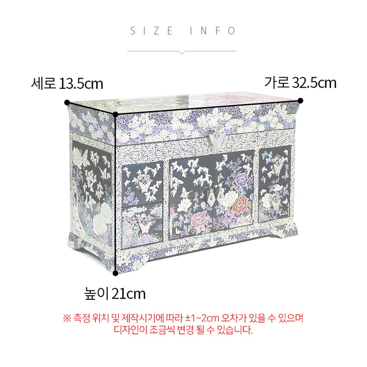 Premium Najeonchilgi Peony Drawer Mother of Pearl Jewelry Box – product dimensions and size guide [KS-DIM:P0000VCD:faf00ca2985f]