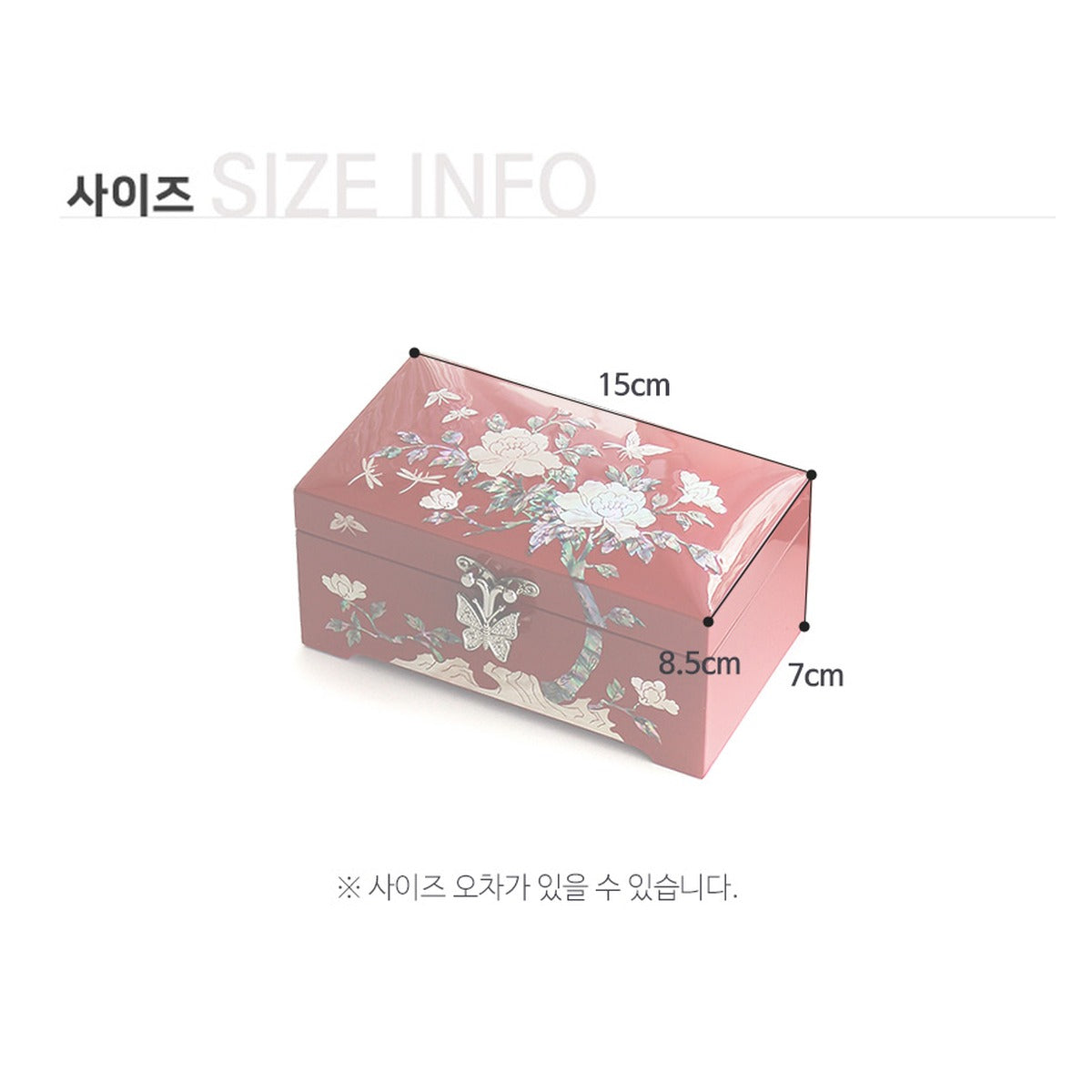 Najeonchilgi Mini 1 Tier Mother of Pearl Jewelry Box Peony (Holder Box), 15 cm – product dimensions and size guide [KS-DIM:P0000VCG:19d1b2ea52d0]