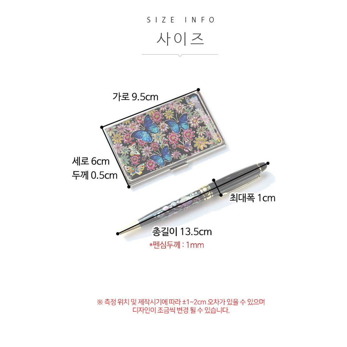 2-Piece Set: Mother of Pearl Business Card Case K Mother of Pearl Pen Set – product dimensions and size guide [KS-DIM:P0000VND:8bc827d6408e]