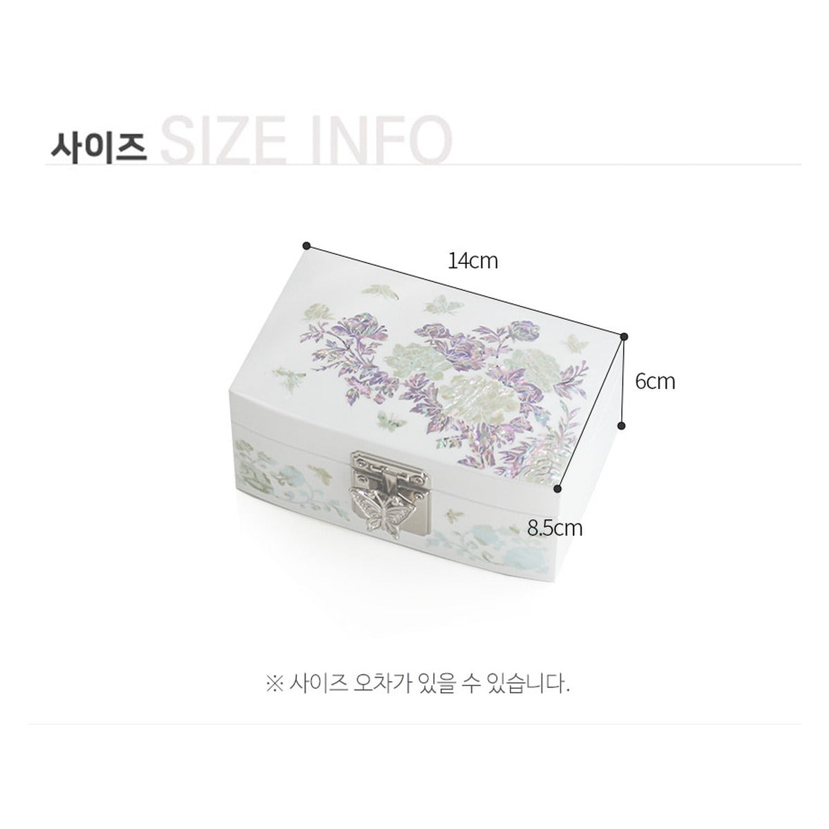 Najeonchilgi White Rounded Mother of Pearl Jewelry Box, 14 cm – product dimensions and size guide [KS-DIM:P0000VYX:6906477ecce6]