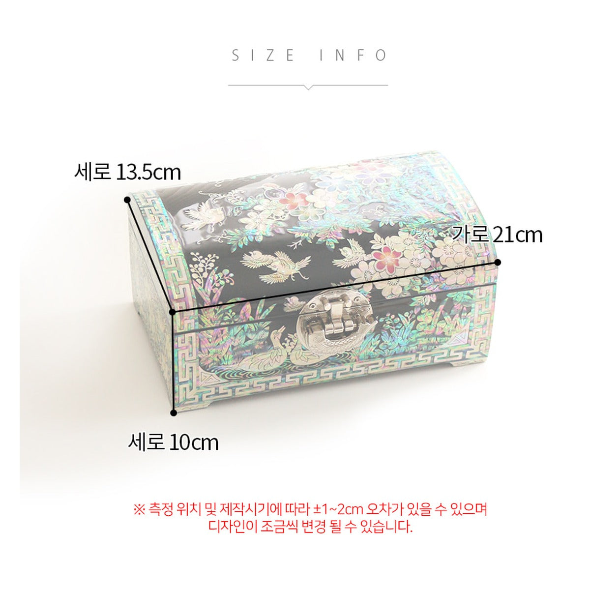 Najeonchilgi Painted Plum Blossom Rounded Mother of Pearl Jewelry Box, 21 cm – product dimensions and size guide [KS-DIM:P0000WEH:5590560e564a]
