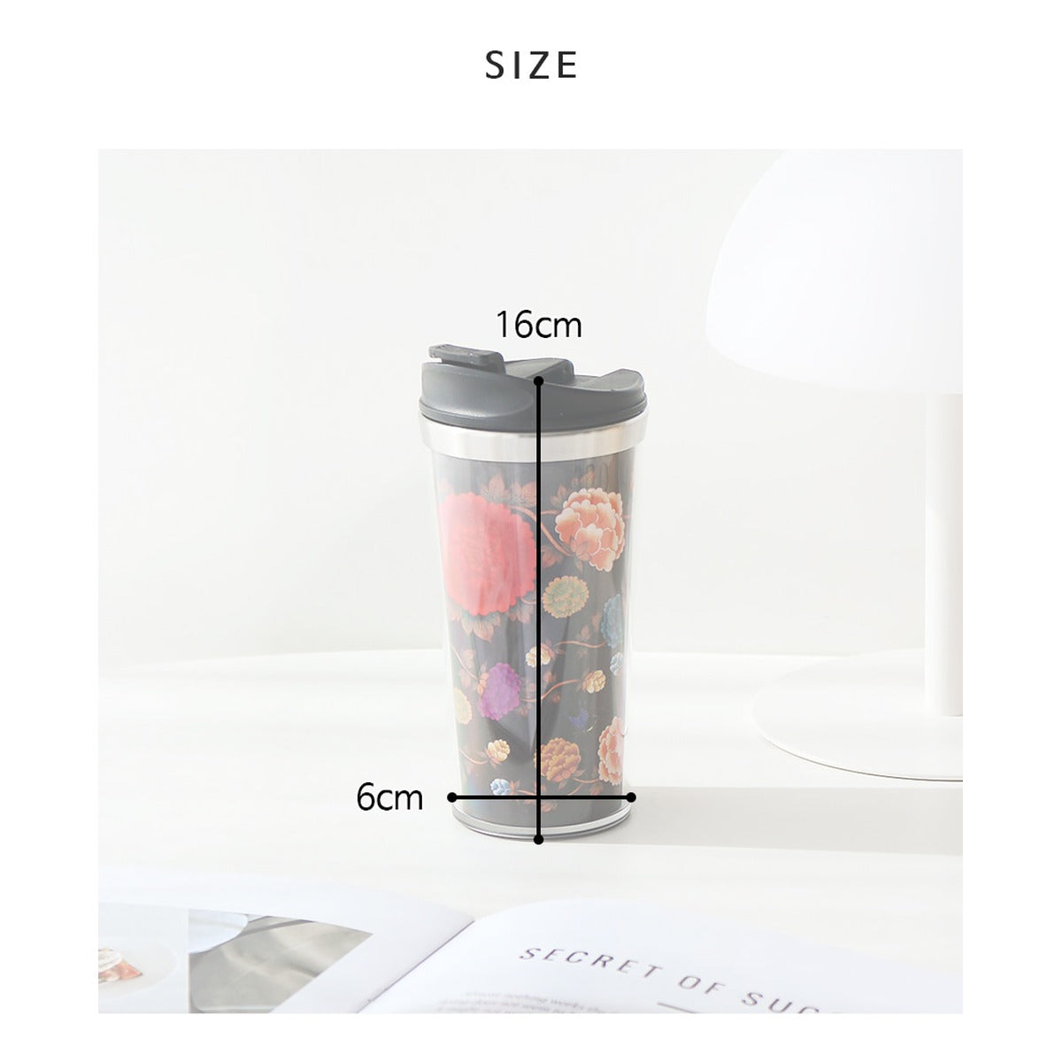 Tumbler – product dimensions and size guide [KS-DIM:P0000YJR:5bfb8376c437]