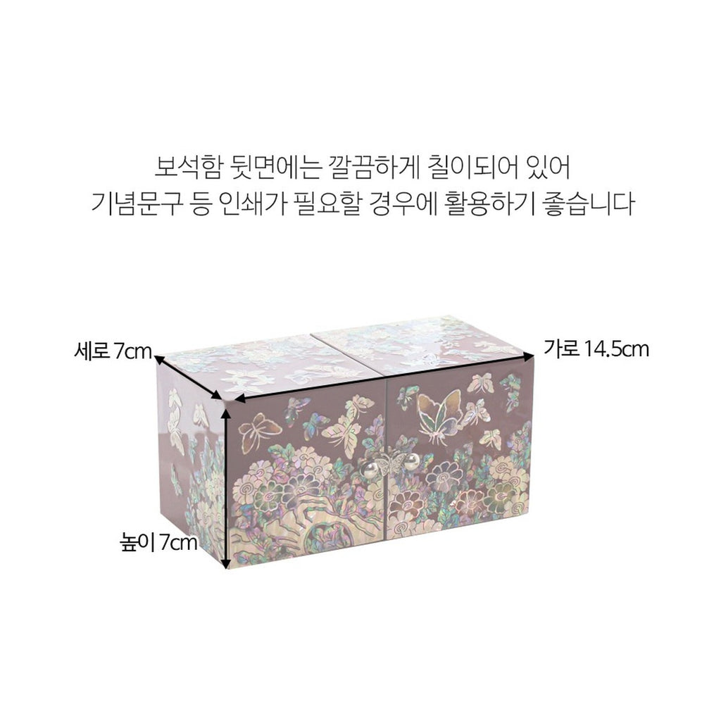 Premium Najeonchilgi Mini Double Lidded Small (Butterfly Chrysanthemum) Secret Mother of Pearl Jewelry Box Jewelry Box – product dimensions and size guide [KS-DIM:P0000HJI:f5ffbe208b0d]