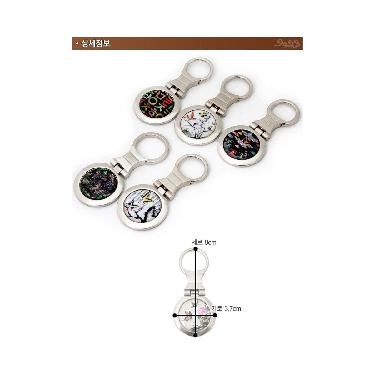 Najeon Round Keyring (Pine & Crane Jogakbo Patchwork Damhwa Butterfly) – product dimensions and size guide [KS-DIM:P0000GWC:2a454bf8e521]