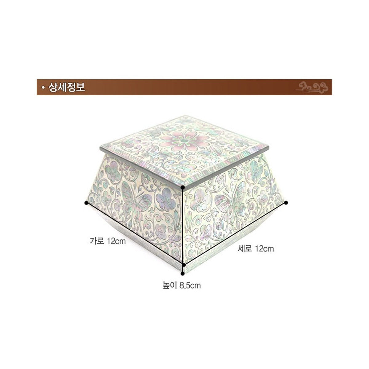 Najeonchilgi Mother of Pearl Jewelry Box & (Butterfly Arabesque) Jewelry Box – product dimensions and size guide [KS-DIM:P0000CVY:d676677f77e7]