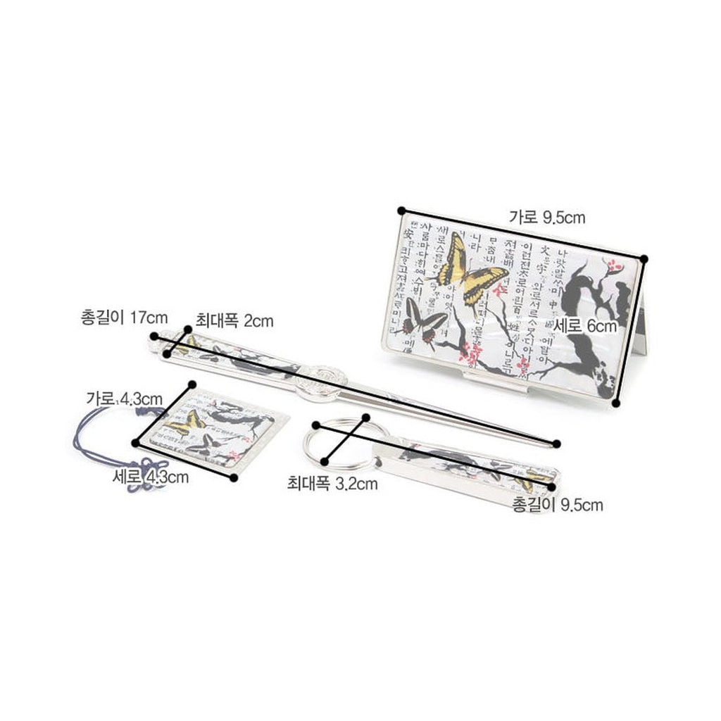 4-Piece Set: Najeon Business Card Case Letter Opener Keyring Bookmark N 31 Plum & Butterfly – product dimensions and size guide [KS-DIM:P00000ND:0ad4fbf67f5b]