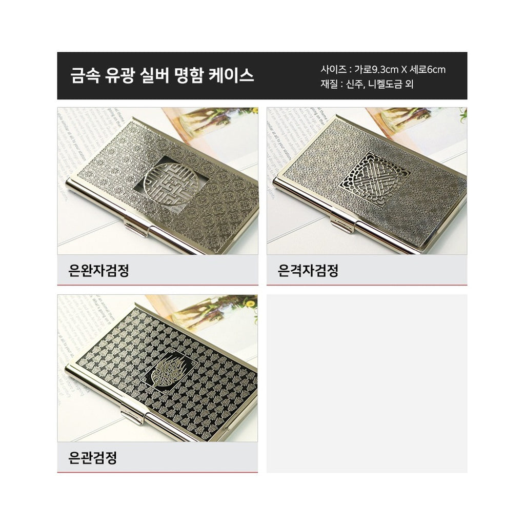 Premium Metal Glossy Silver Business Card Case – product dimensions and size guide [KS-DIM:P0000PZI:0225352cb8dd]