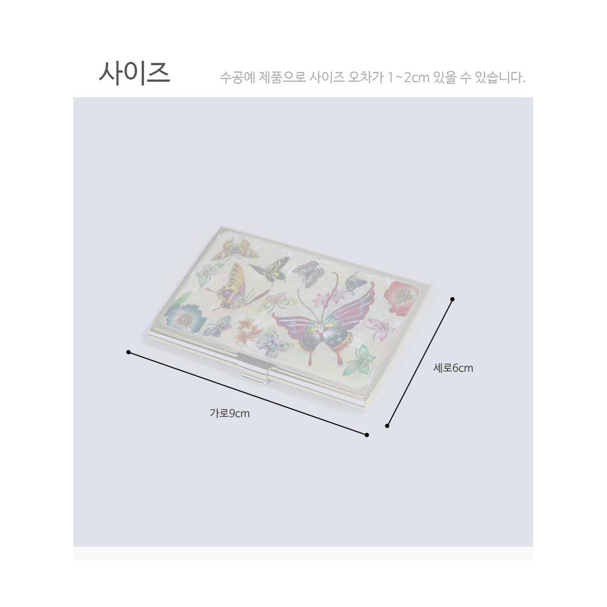 Premium Najeon Gold Business Card Case – product dimensions and size guide [KS-DIM:P0000UAG:4bd559298252]