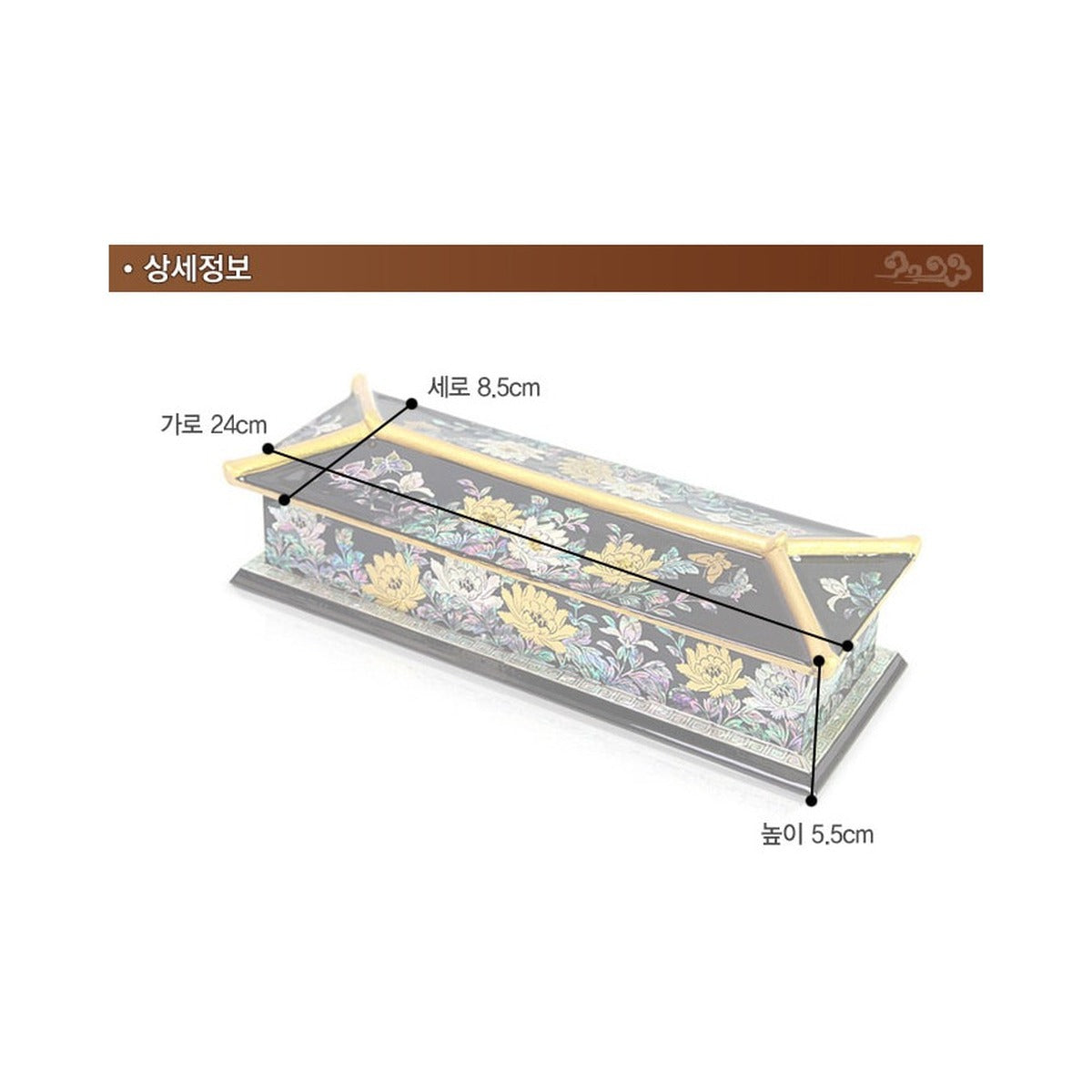 Masterpiece Najeon Gold Trimmed Peony Roof Tile Pen Case Black (Master Artisan Kim Yong-gwan) – product dimensions and size guide [KS-DIM:P0000JYM:71f8cc022989]