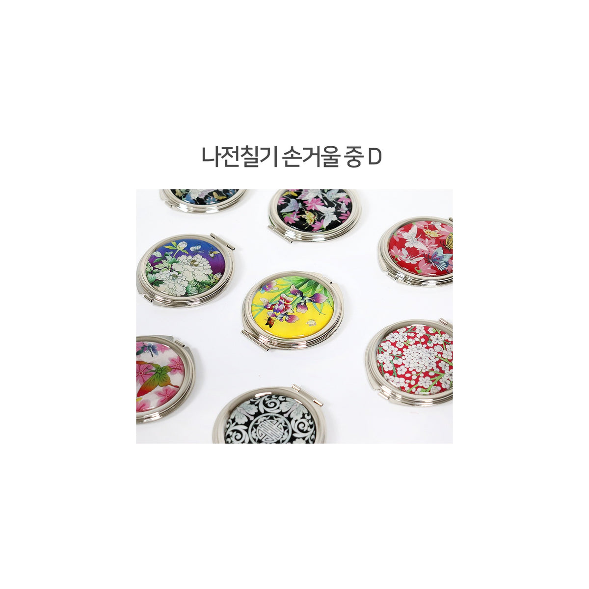 Najeonchilgi Hand Mirror Medium D – detail view 1 [KS-CUT:P0000TYO:4433893c524c]