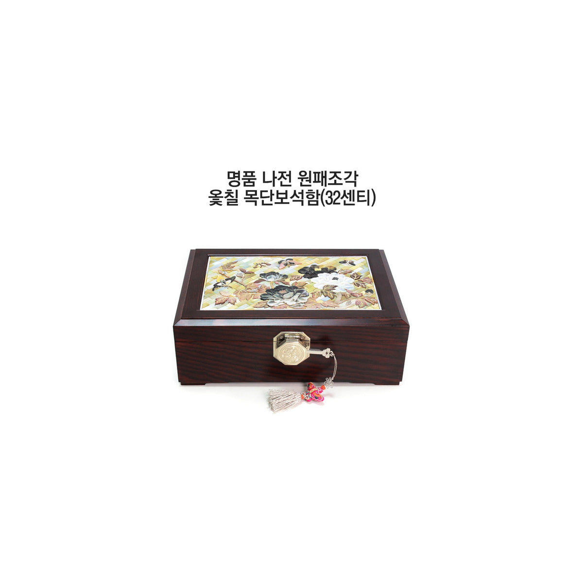 Masterpiece Najeonchilgi Whole Shell Carved Ottchil Lacquer Peony Mother of Pearl Jewelry Box Jewelry Box, 32 cm (by Kim Sang-yun) – detail view 1 [KS-CUT:P0000QRV:82df8deb1fef]