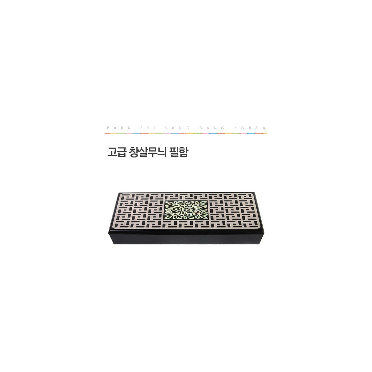 Premium Pattern Pen Case – detail view 1 [KS-CUT:P0000GOM:426af12dd606]