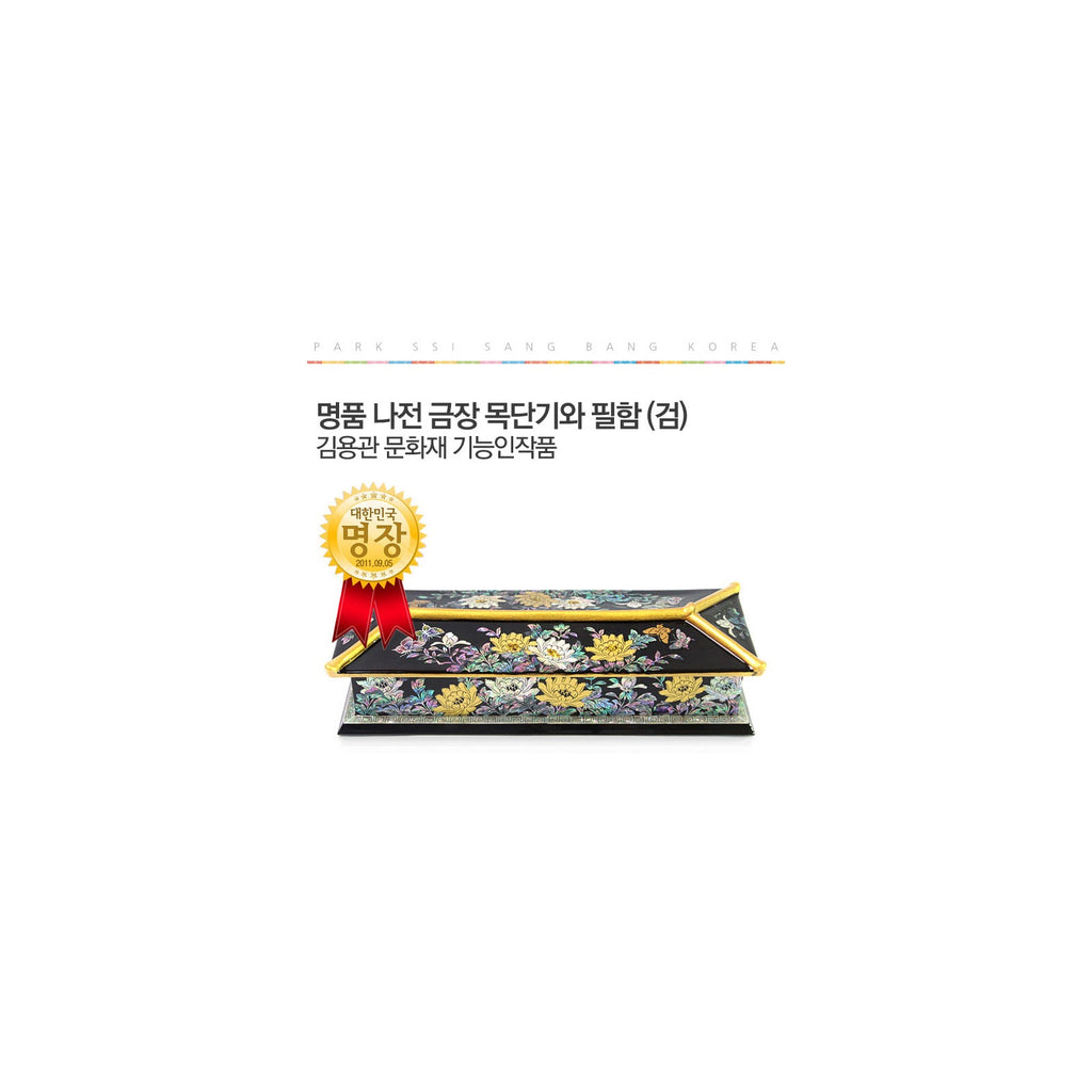 Masterpiece Najeon Gold Trimmed Peony Roof Tile Pen Case Black (Master Artisan Kim Yong-gwan) – detail view 1 [KS-CUT:P0000JYM:701a8f7ba30c]