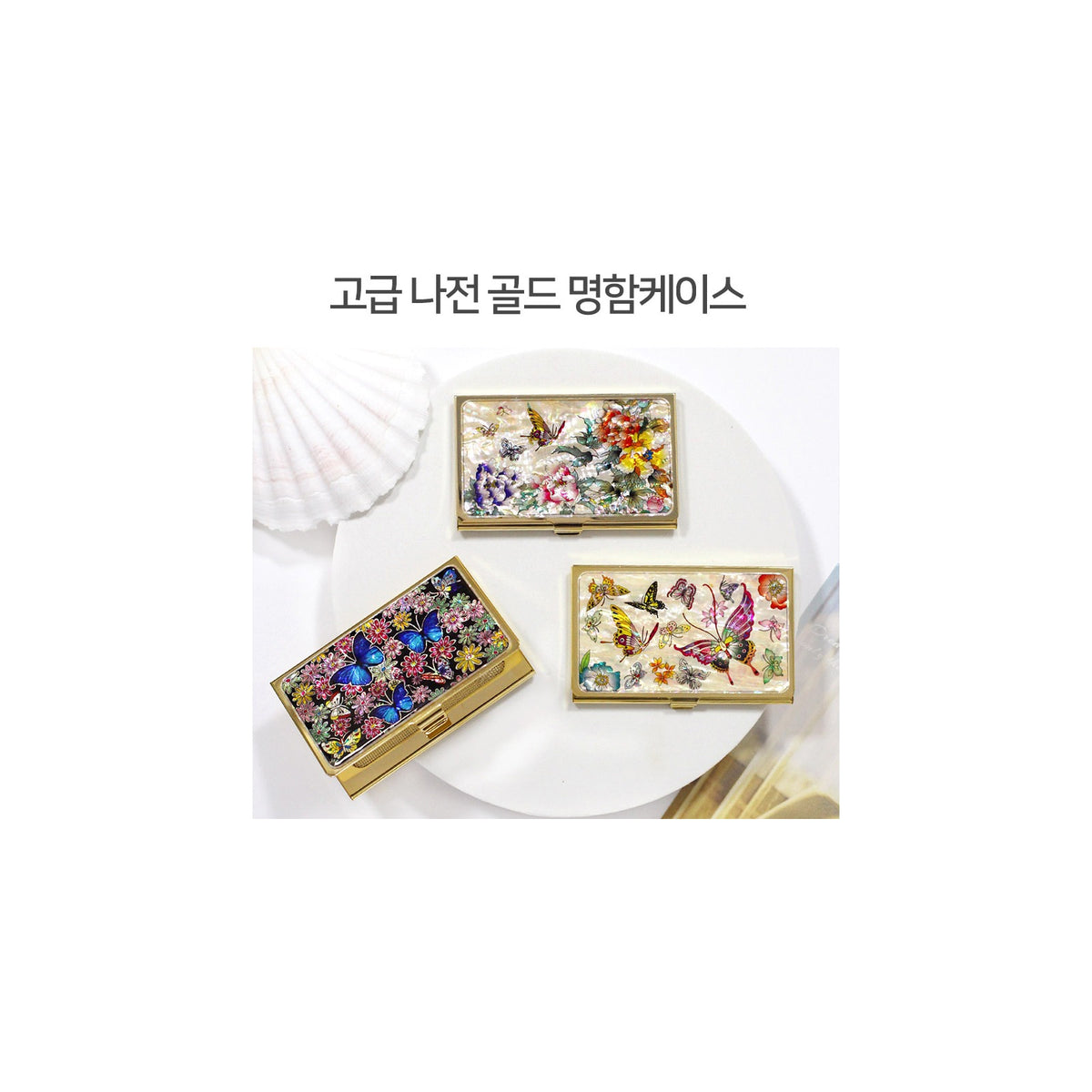 Premium Najeon Gold Business Card Case – detail view 1 [KS-CUT:P0000UAG:d865e12c49a1]