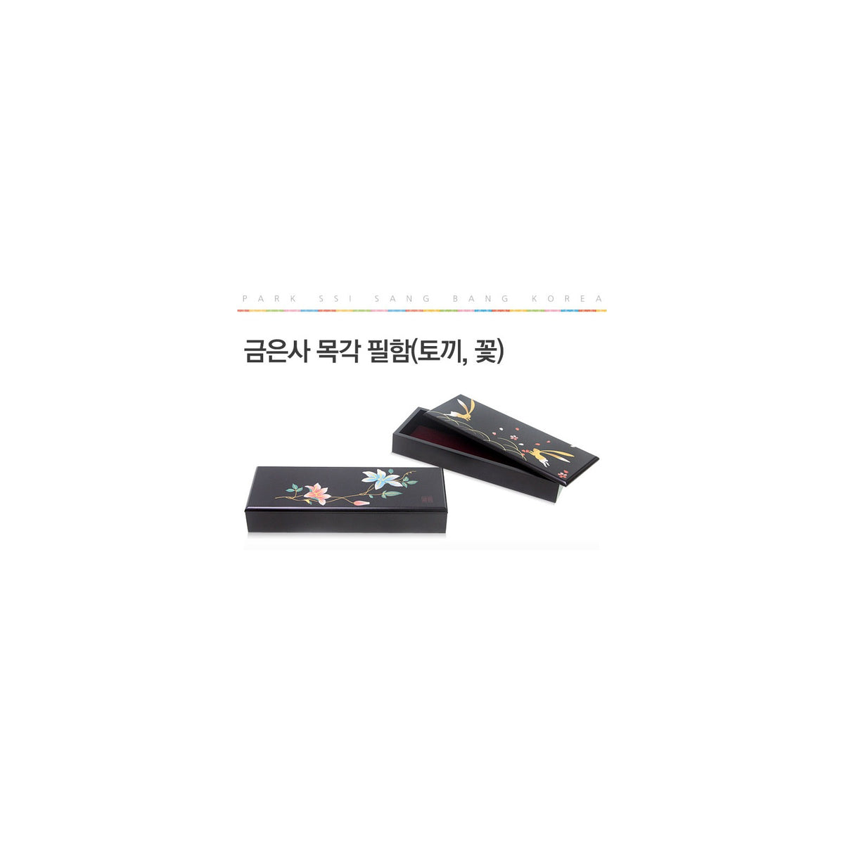 Gold & Silver Thread Wood Carved Pen Case (Flower) – detail view 1 [KS-CUT:P0000JFP:df4858e4ea70]