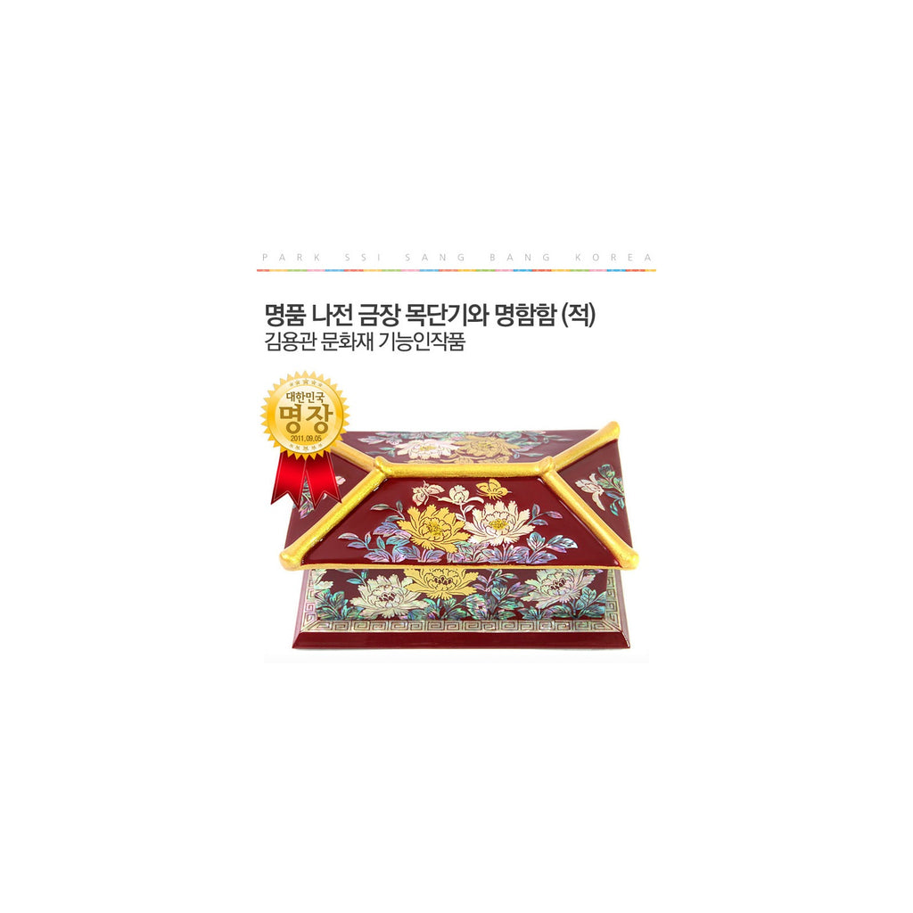 Masterpiece Najeon Gold Trimmed Peony Roof Tile Business Card Case Red (Master Artisan Kim Yong-gwan) – detail view 1 [KS-CUT:P0000GTE:48427bf81bcc]