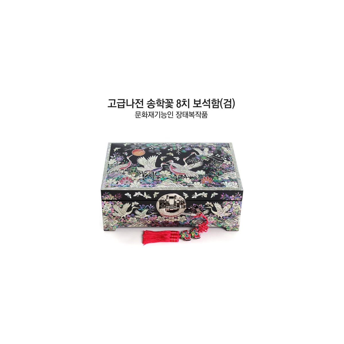 Premium Najeonchilgi Pine & Crane Mother of Pearl Jewelry Box (Black) Jewelry Box Yedan Wedding Gift Box, 24 cm (Master Artisan Jang Tae-bok) – detail view 1 [KS-CUT:P0000RJF:c7a0f6a449e0]