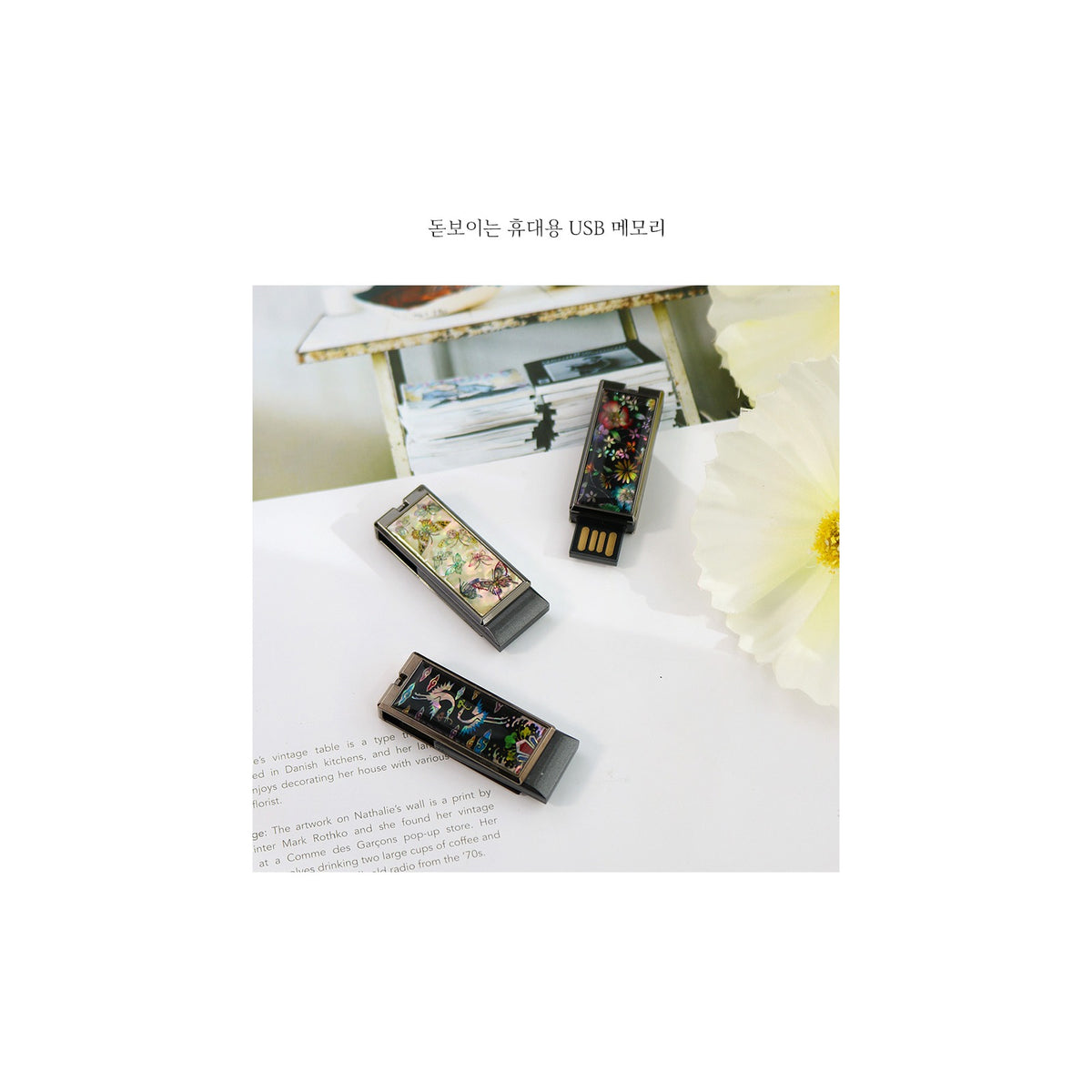 (Handcrafted) Najeon High Capacity Swivel USB Drive 8GB – detail view 1 [KS-CUT:P0000HJR:cda459364528]
