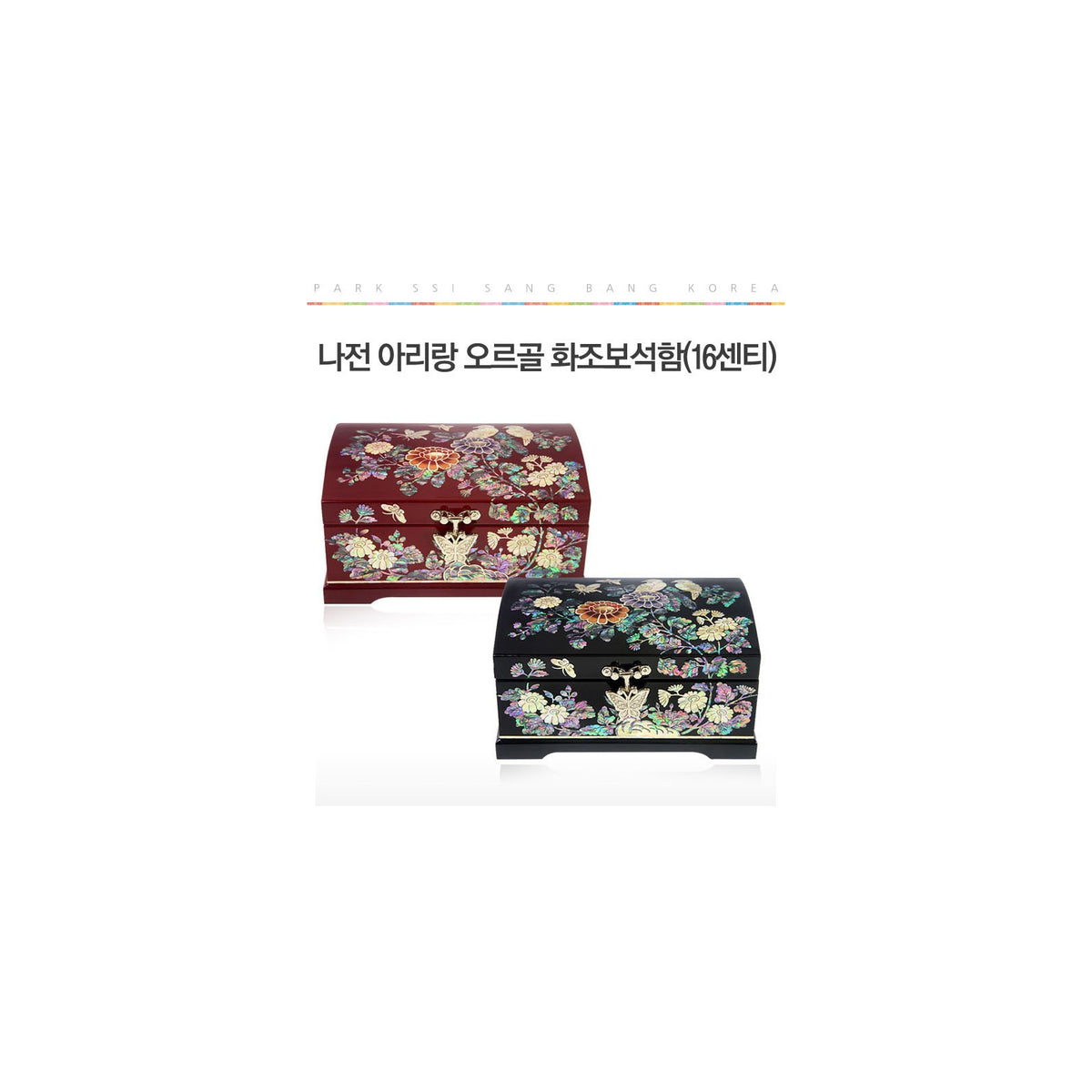 Najeonchilgi Arirang Music Box Birds & Flowers Mother of Pearl Jewelry Box Jewelry Box, 16 cm – detail view 1 [KS-CUT:P0000HIL:f4f99074cb19]