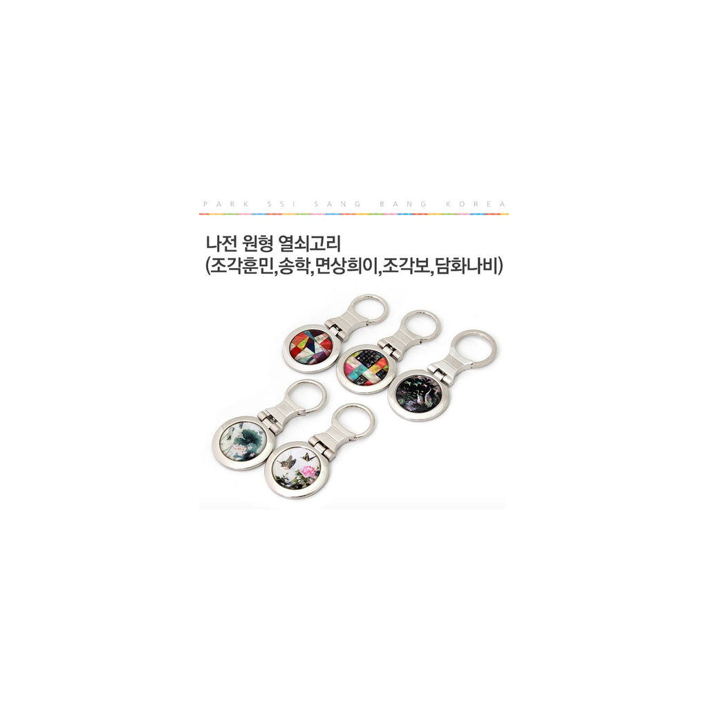 Najeon Round Keyring (Pine & Crane Jogakbo Patchwork Damhwa Butterfly) – detail view 1 [KS-CUT:P0000GWC:f522e5b8dcd1]