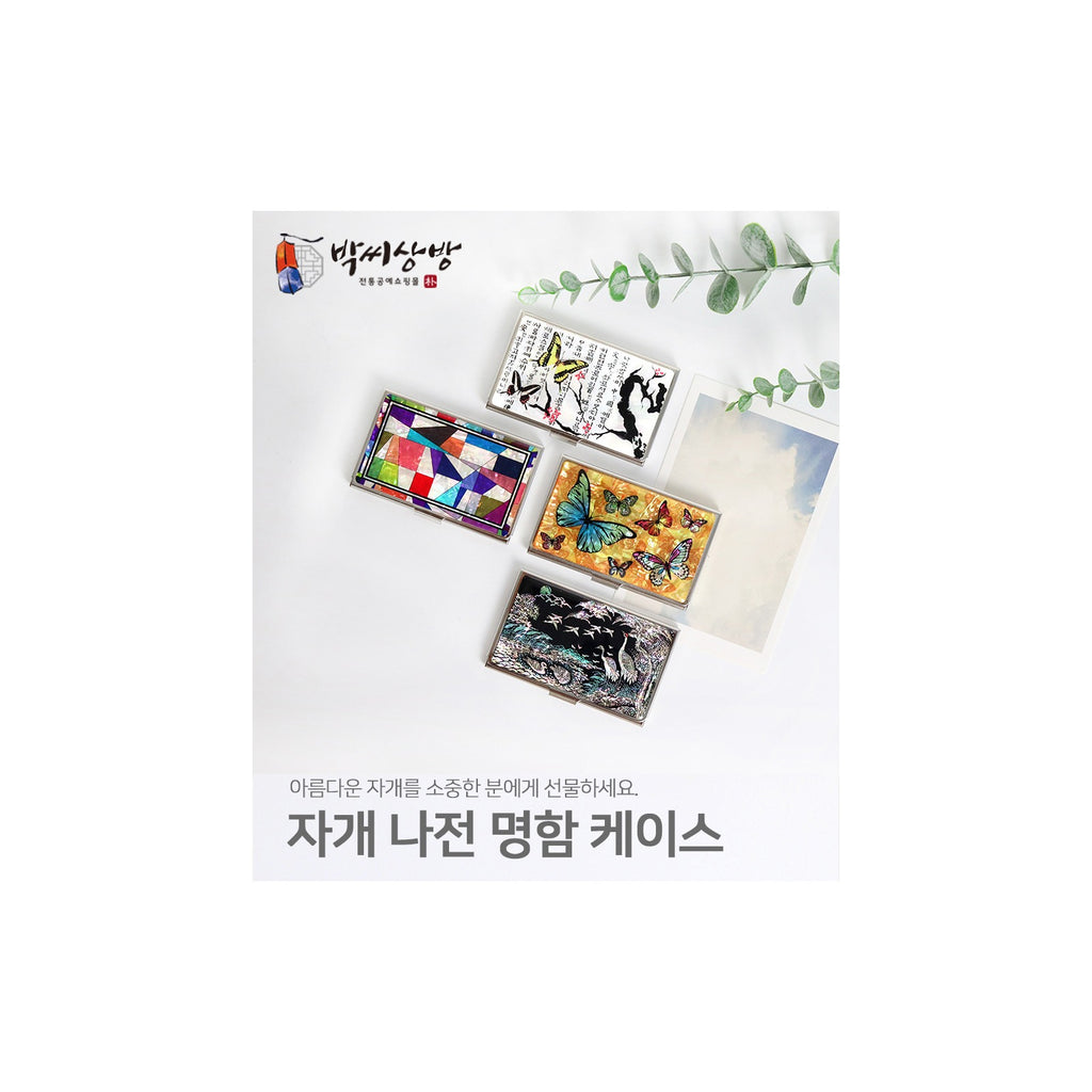 Premium Najeon Business Card Case K – detail view 1 [KS-CUT:P0000UDN:d396b7aa9f7d]