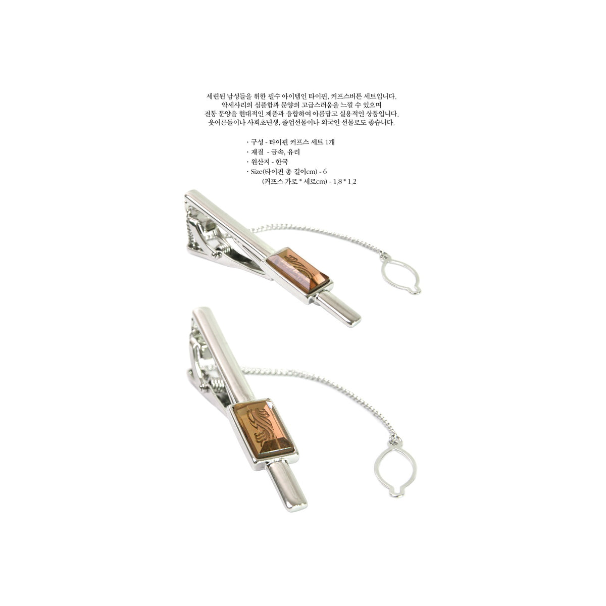2-Piece Set: Premium Tie Pin Set – detail view 1 [KS-CUT:P0000CUH:faa98bdf0528]