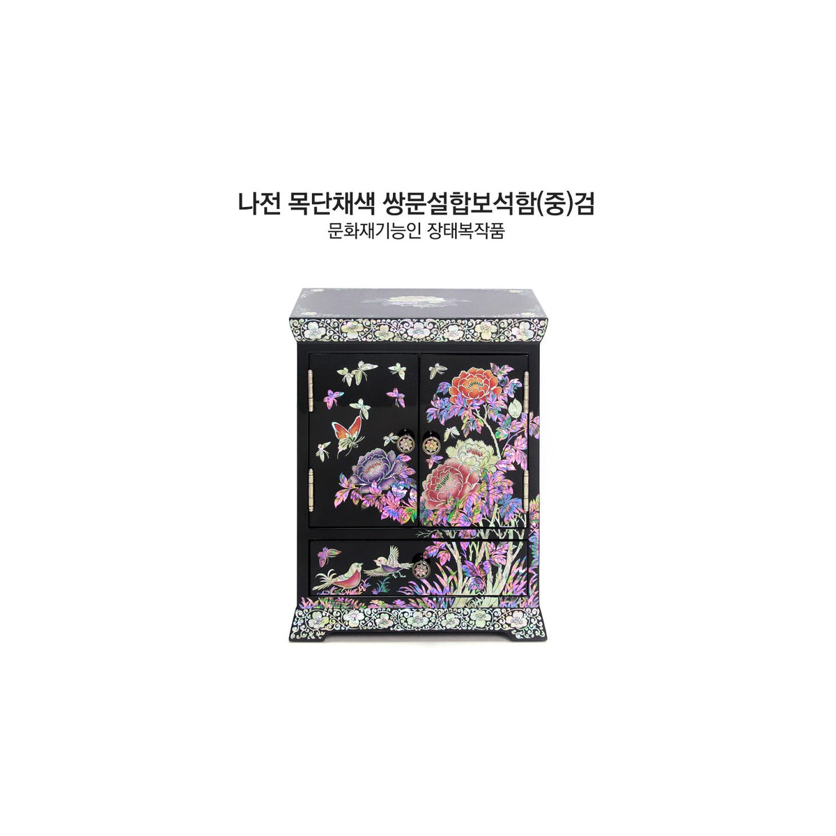 Najeonchilgi Peony Painted Drawer Mother of Pearl Jewelry Box (Medium) Black Jewelry Box (Master Artisan Jang Tae-bok) – detail view 1 [KS-CUT:P00000YX:1d0113013925]