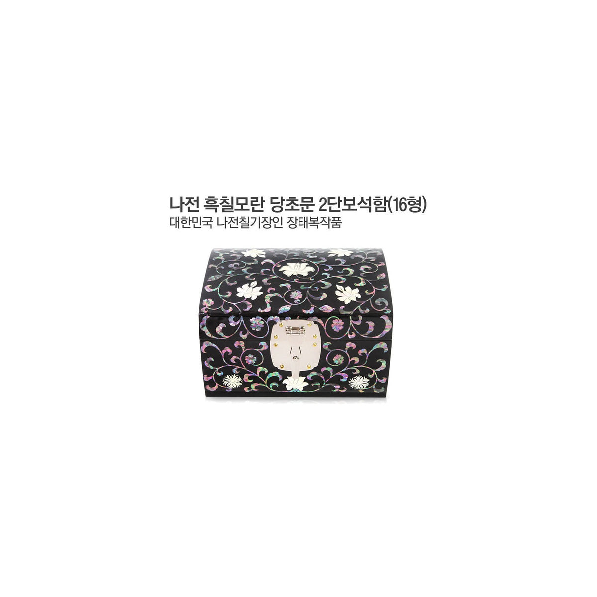 Najeonchilgi Black Lacquer Peony Arabesque 2 Tier Mother of Pearl Jewelry Box Jewelry Box, 16 cm (Master Artisan Jang Tae-bok) – detail view 1 [KS-CUT:P0000MGN:7cc6ff04f78f]