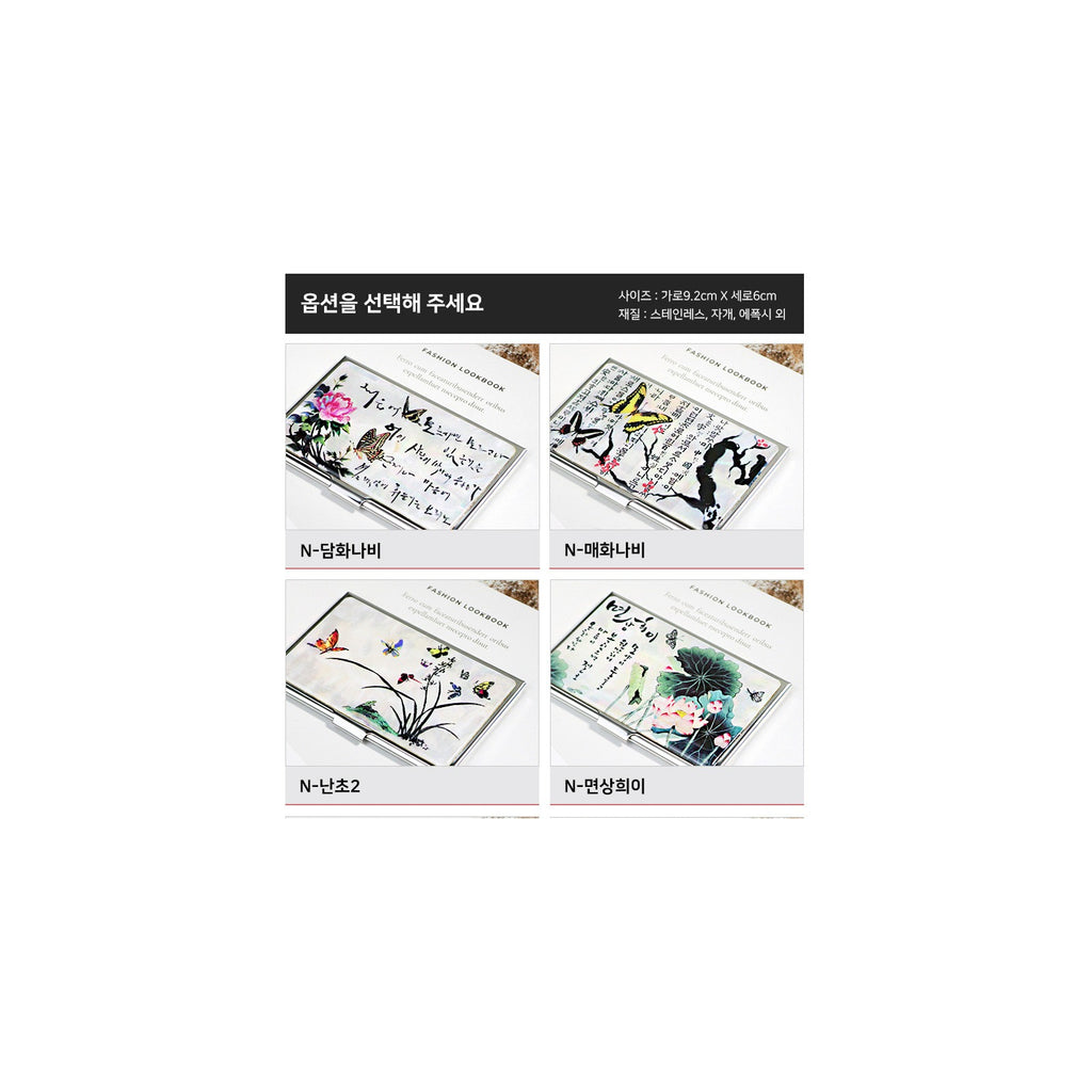 Najeon Business Card Case N – detail view 1 [KS-CUT:P0000UDM:804ce95f8e62]
