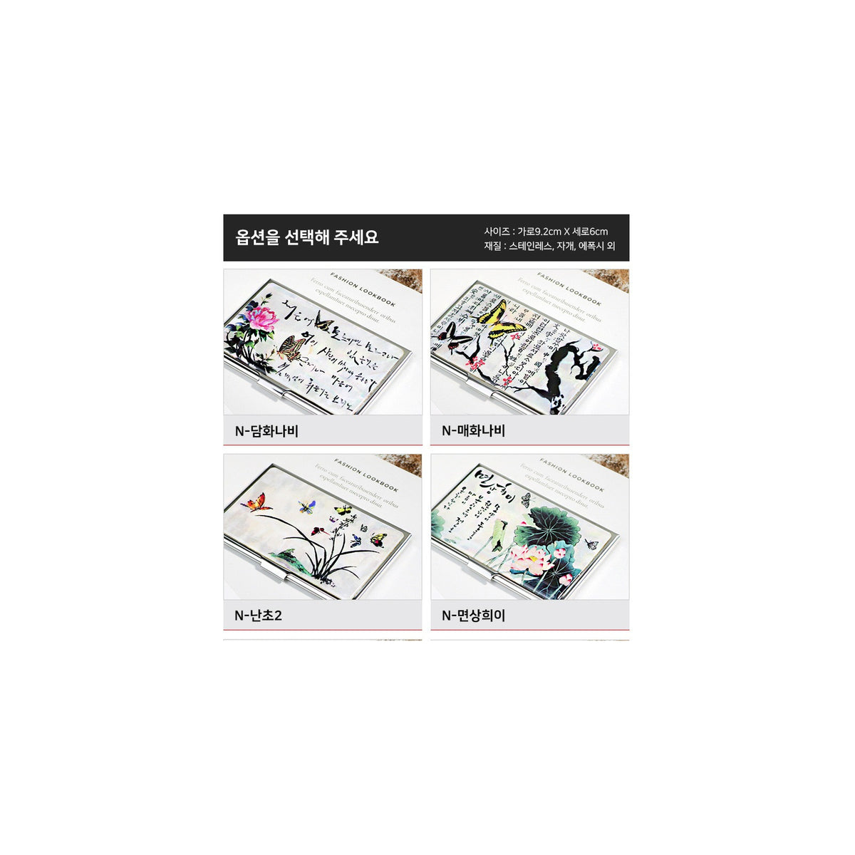 Najeon Business Card Case N – detail view 1 [KS-CUT:P0000UDM:804ce95f8e62]