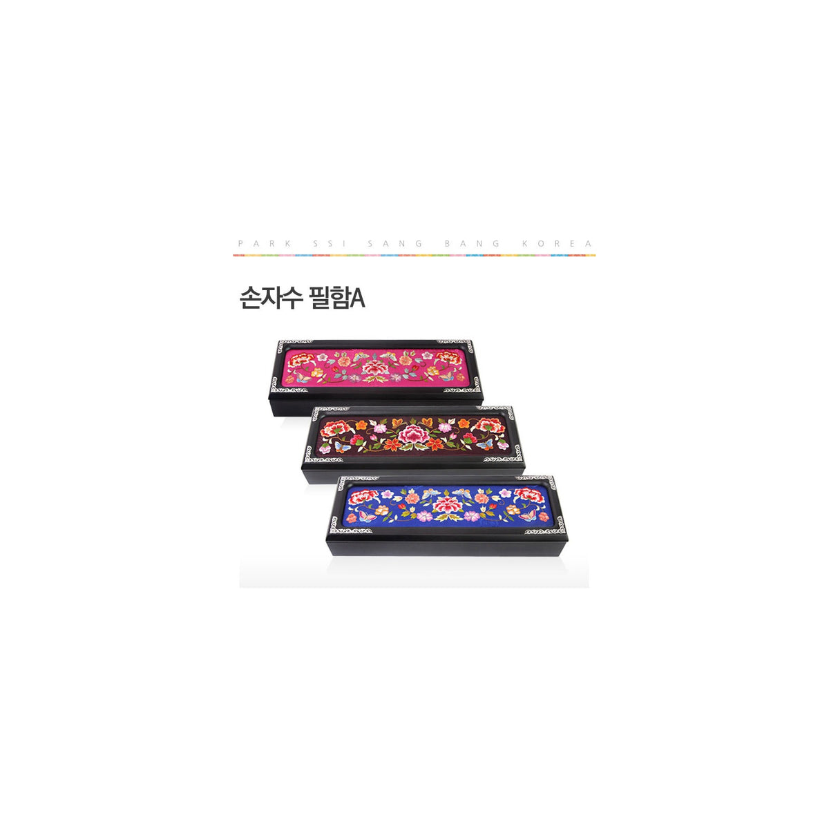 Hand Embroidered Pen Case B – detail view 1 [KS-CUT:P0000HBN:a450deb6e498]