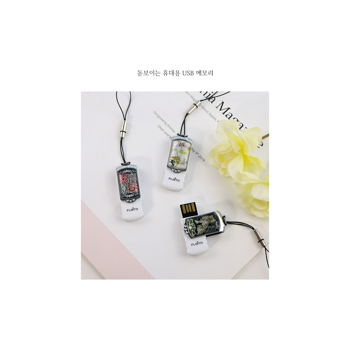Flyto Mother of Pearl USB 8GB – detail view 1 [KS-CUT:P0000HJO:33e625cdb923]