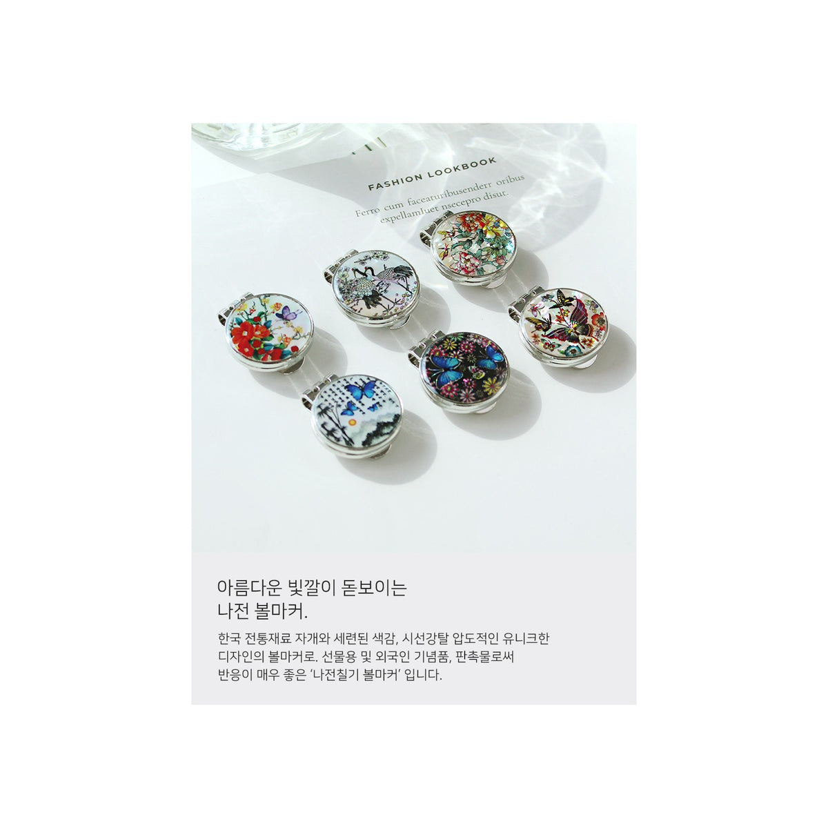 Premium Najeon Golf Ball Marker K(Butterfly) – detail view 1 [KS-CUT:P0000PNC:26b344a81e88]
