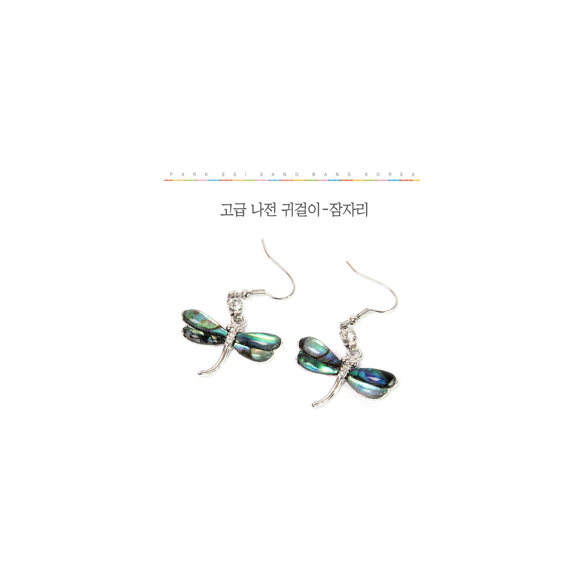 Premium Najeon Earrings – detail view 1 [KS-CUT:P0000ETF:730ee9c9f74e]