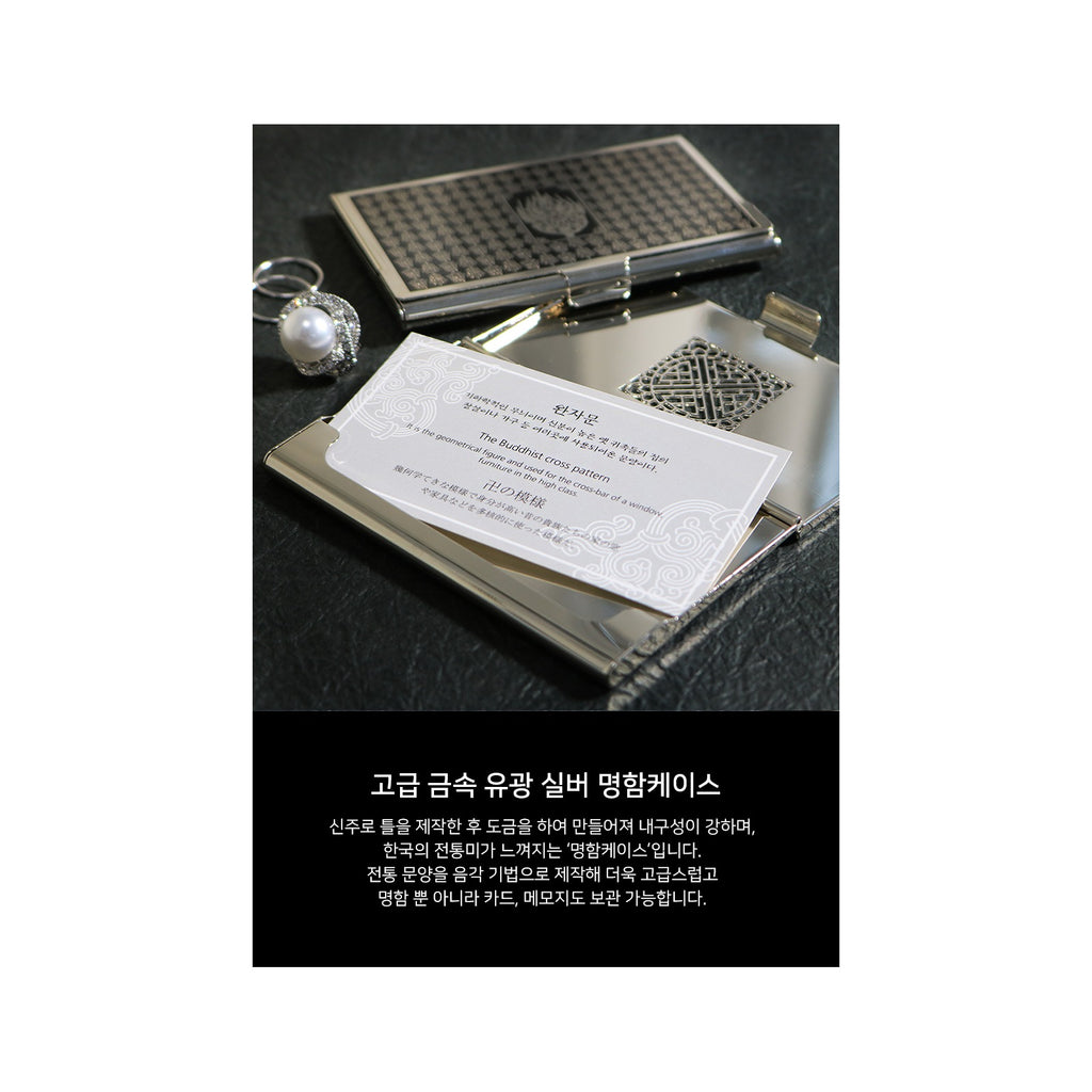 Premium Metal Glossy Silver Business Card Case – detail view 1 [KS-CUT:P0000PZI:0f807e864a2a]