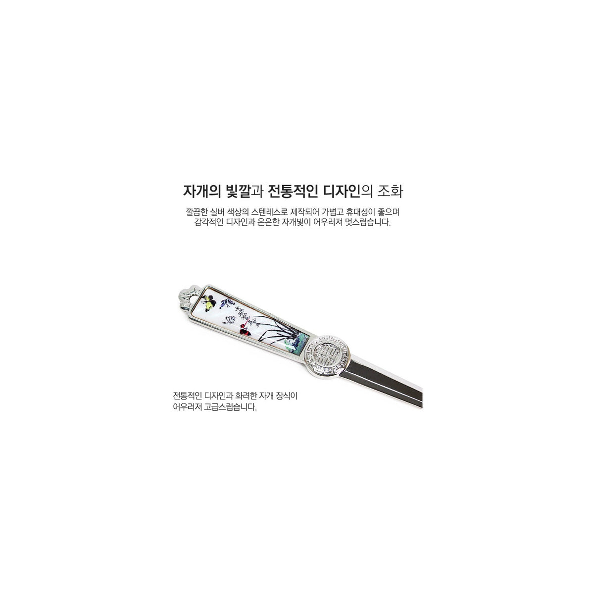 Premium Wanja Lattice Letter Opener N(Butterfly) – detail view 1 [KS-CUT:P0000KNN:31fff87e3ec0]