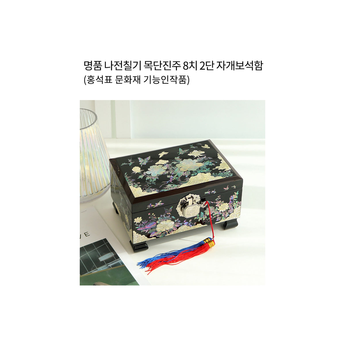 Masterpiece Najeonchilgi Peony & Pearl 2 Tier Mother of Pearl Jewelry Box Jewelry Box Yedan Wedding Gift Box, 24 cm (Master Artisan Hong Seok-pyo) – detail view 1 [KS-CUT:P0000FRE:3116da0ab417]