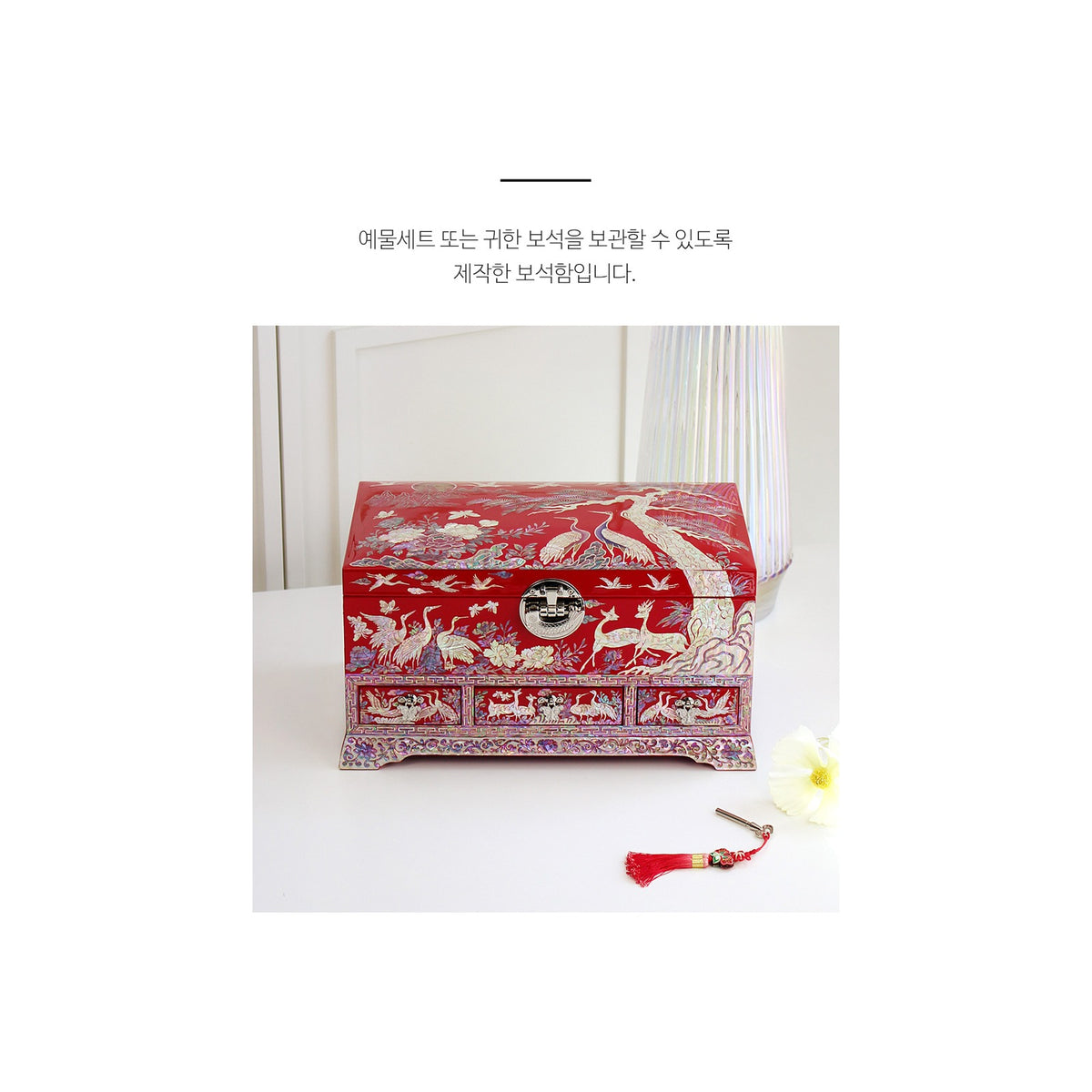 Premium Najeonchilgi Drawer Flower Pine & Crane Saju Jewelry Box Red Jewelry Box Yedan Wedding Gift Box, 32 cm – detail view 1 [KS-CUT:P0000SYX:9029c40ac455]