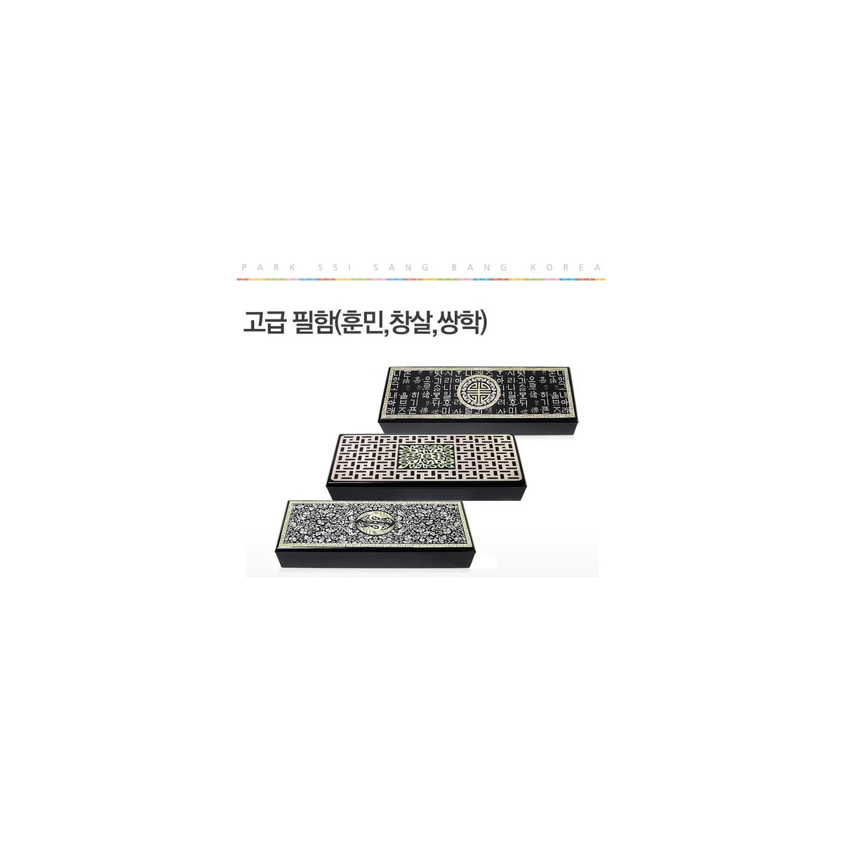 Premium Pen Case (Twin Cranes) – detail view 1 [KS-CUT:P0000HID:2cfb527118f6]
