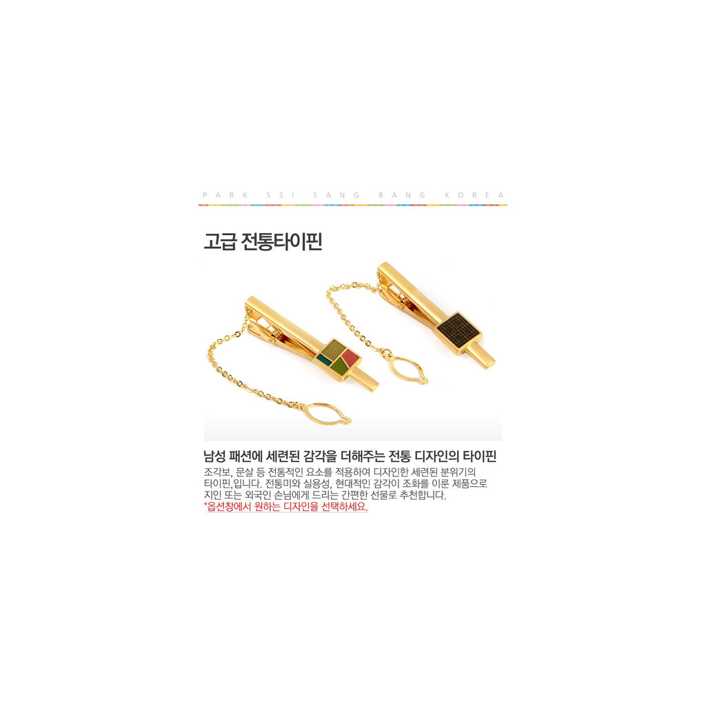 Premium Traditional Tie Pin – detail view 1 [KS-CUT:P0000MEJ:465158fbe92d]