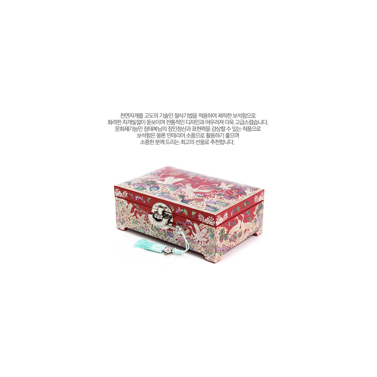 Premium Najeonchilgi Pine & Crane Mother of Pearl Jewelry Box (Red) Jewelry Box Yedan Wedding Gift Box, 24 cm (Master Artisan Jang Tae-bok) – detail view 2 [KS-CUT:P0000RJG:7d88b0c97c9d]