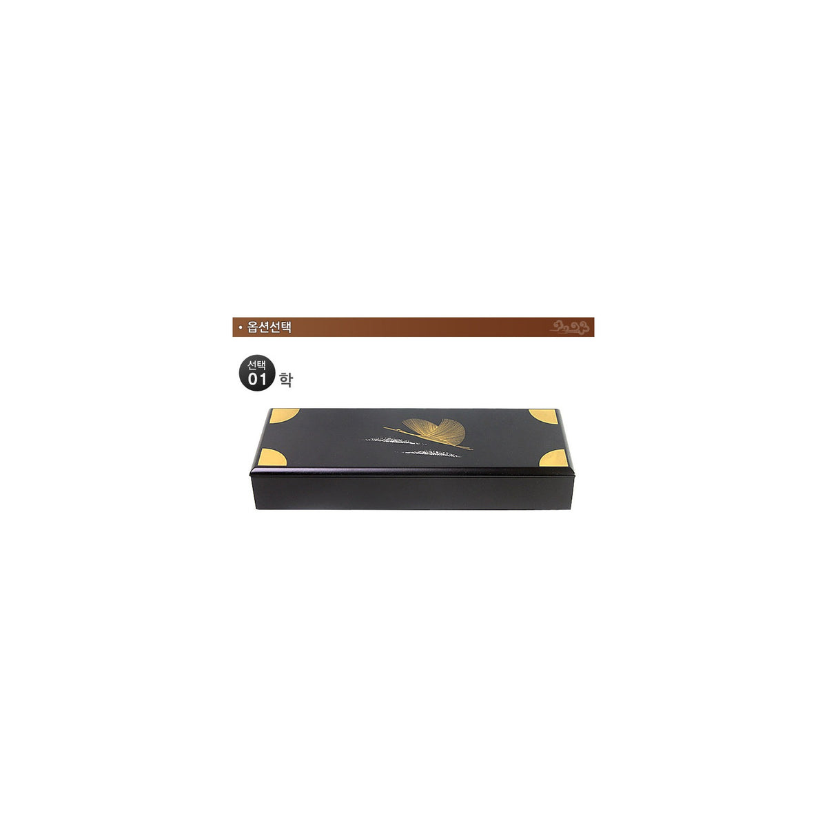 Gold & Silver Thread Wood Carved Pen Case (Crane Hangul) – detail view 2 [KS-CUT:P0000JFO:2260d09989b0]