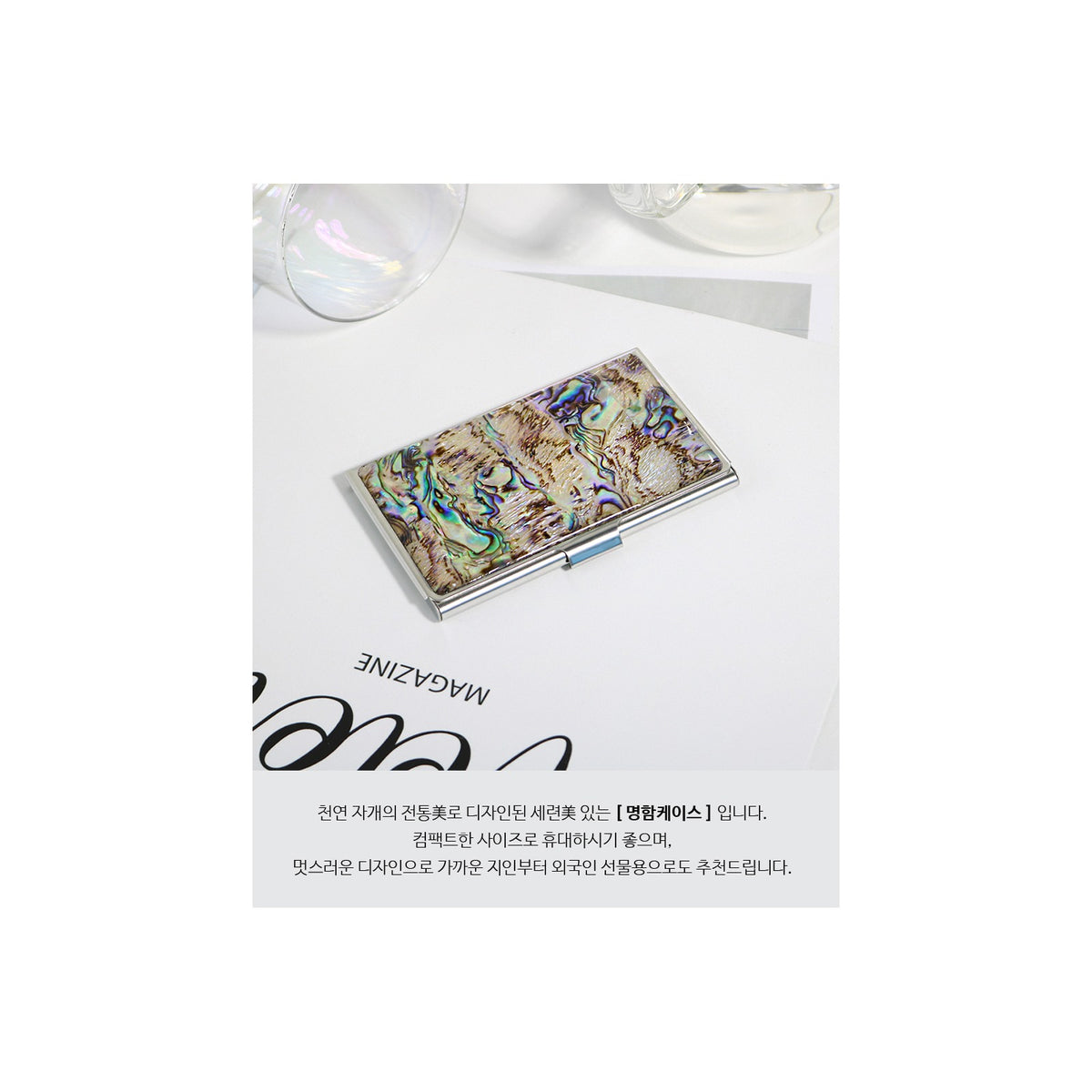 Najeon Marbled Pattern Business Card Case M – detail view 2 [KS-CUT:P0000RMS:a2760b8637bd]