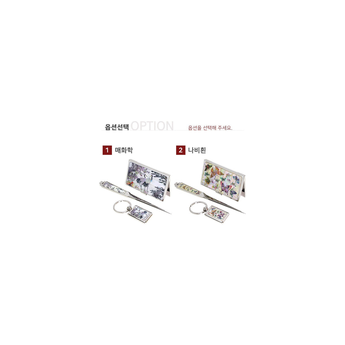3-Piece Set: Letter Opener Keyring Business Card Case K(Butterfly) – detail view 2 [KS-CUT:P0000RVX:854d387844ca]