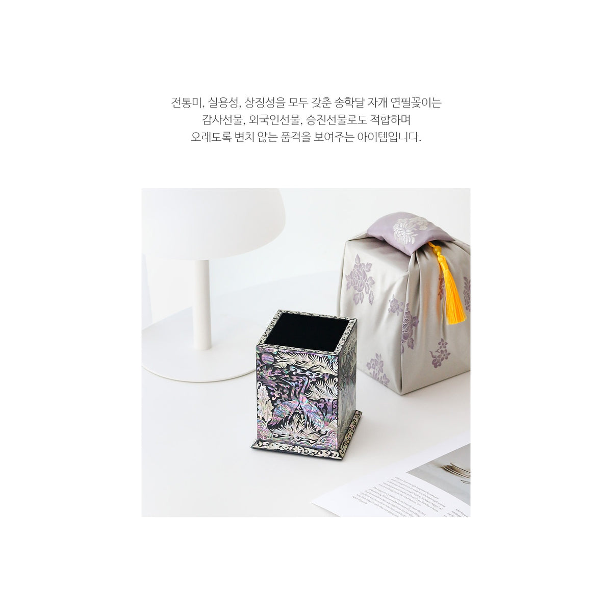 Najeonchilgi Pine & Crane Moon Mother of Pearl Pencil Holder & Pen Holder – detail view 2 [KS-CUT:P0000VGZ:ecb399c7c9c5]