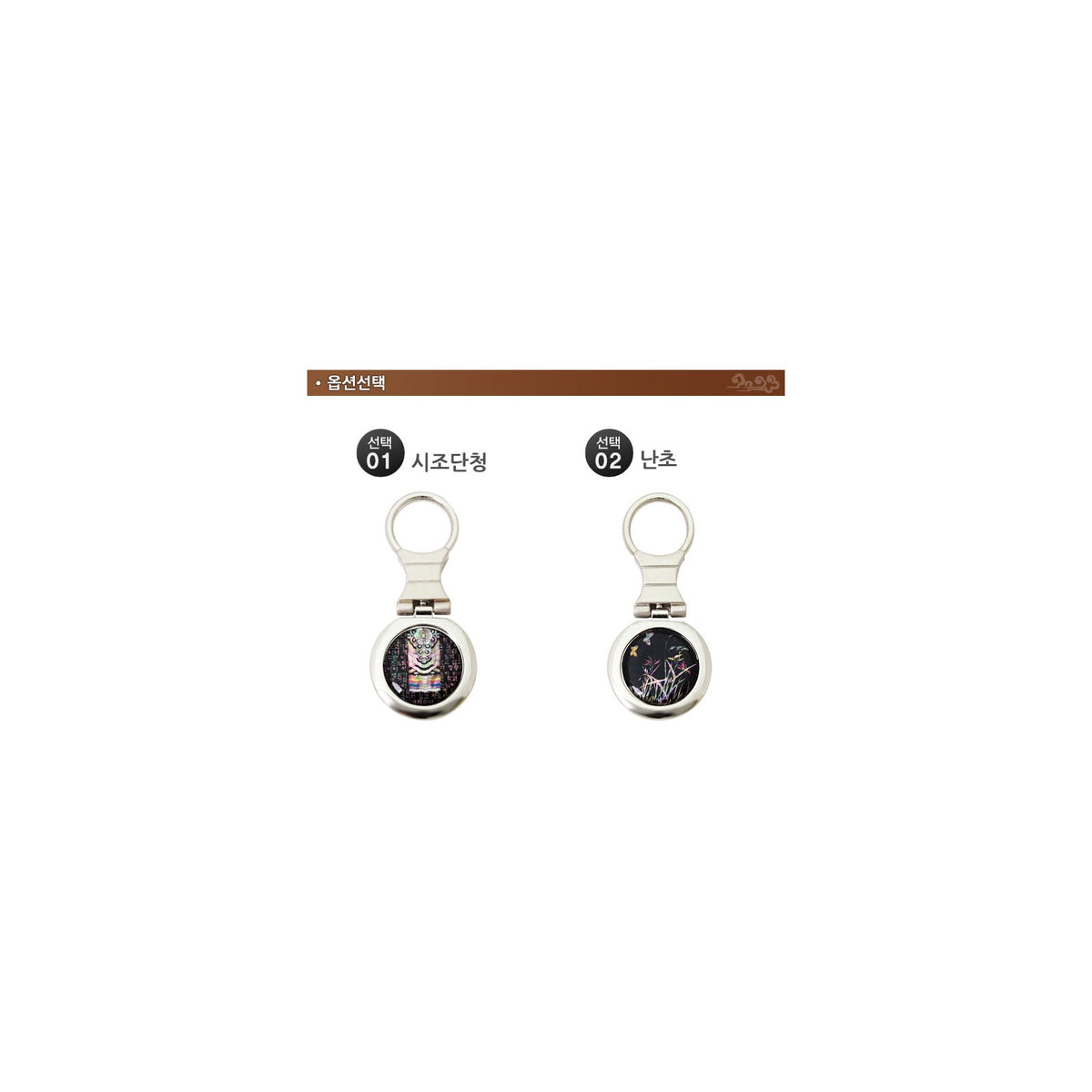 Najeon Round Keyring (Dancheong Rose Twin Cranes) – detail view 2 [KS-CUT:P0000GWB:eaafa73a8954]