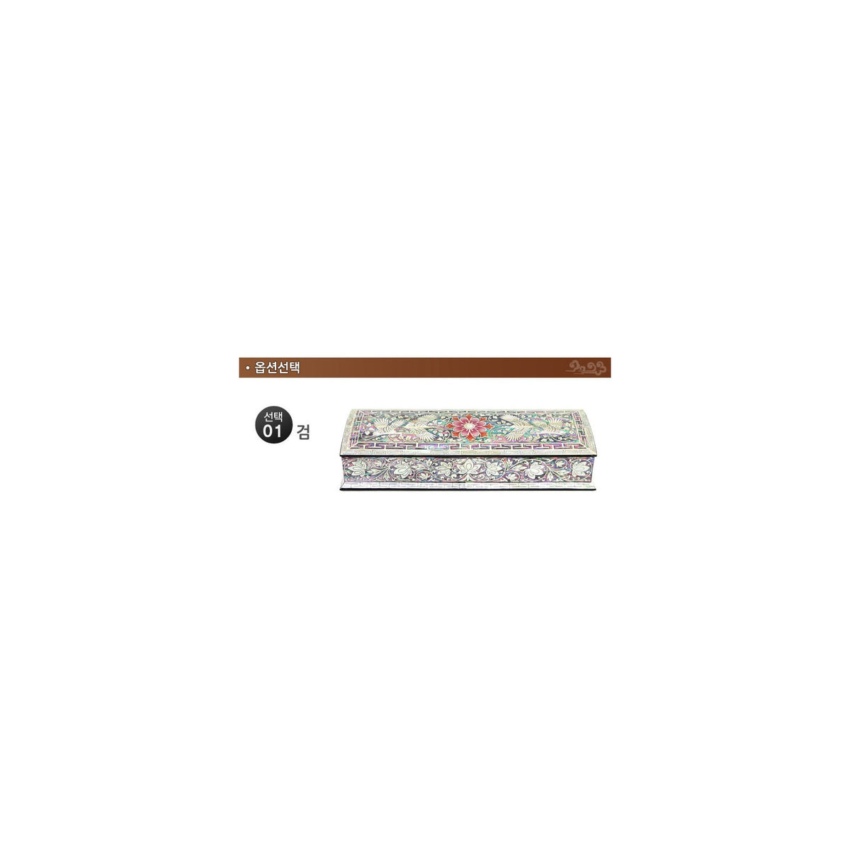 Premium Najeon Flower Pine & Crane Auto Open Pen Case (Master Artisan Jang Tae-bok) – detail view 2 [KS-CUT:P0000KMK:1127942a1cd5]