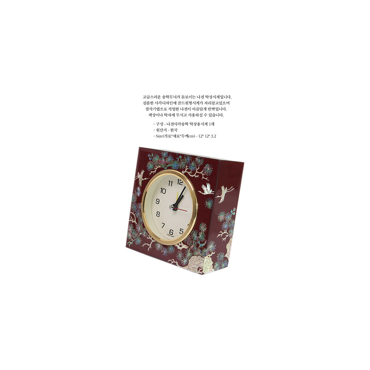 Masterpiece Najeon Square Pine & Crane (Red) Desk Dragon Clock (Master Artisan Jang Tae-bok) – detail view 2 [KS-CUT:P0000ECB:69230b372dec]
